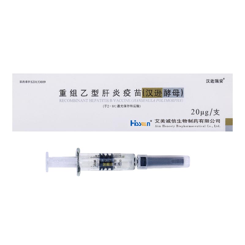 Napa Vaksin Hepatitis B Rekombinan Hansenula Polymorpha Standar Emas Kanggo Nyegah Hepatitis B Global Lan Perlindhungan Utama Kanker Ati?
