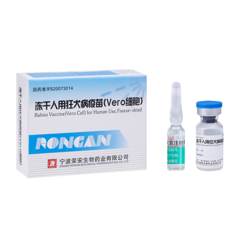 Vaksin Rabies kanggo Lansia